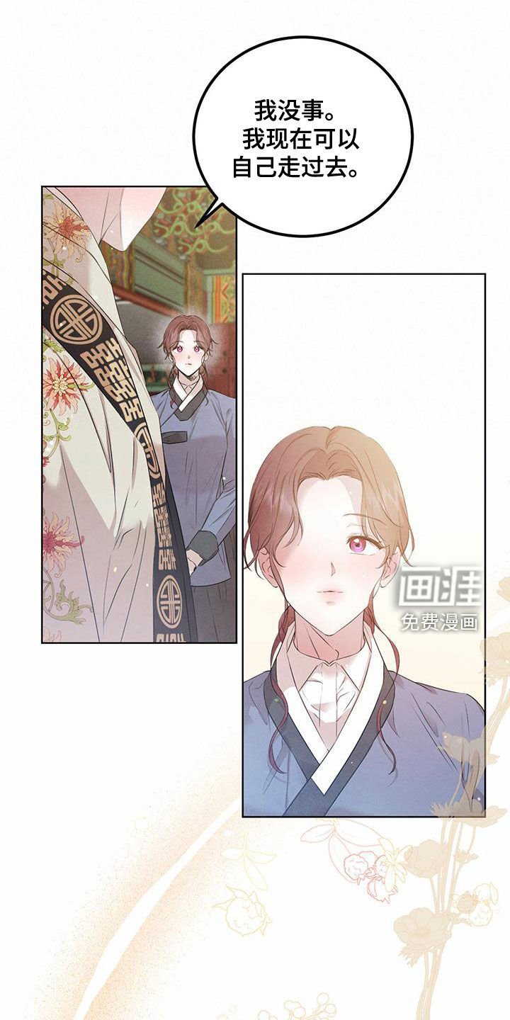 第105话19