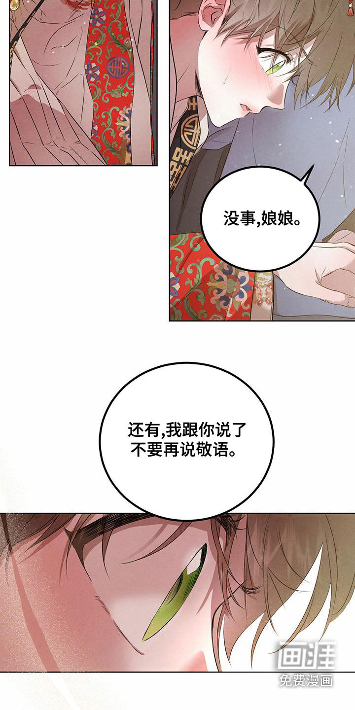 第105话2