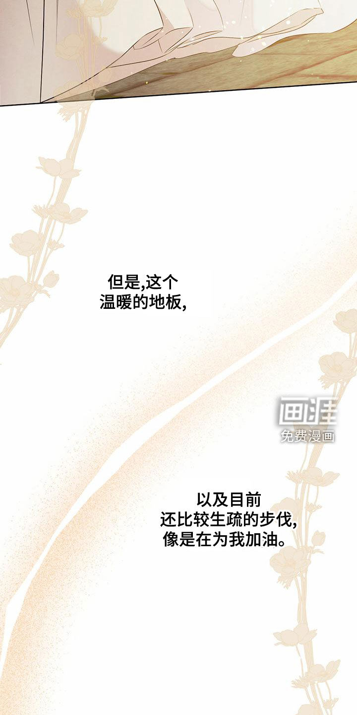 第105话21