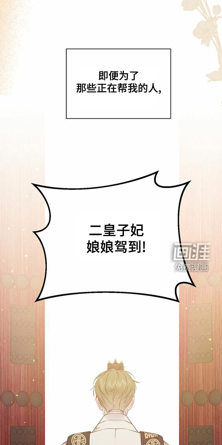 第105话22
