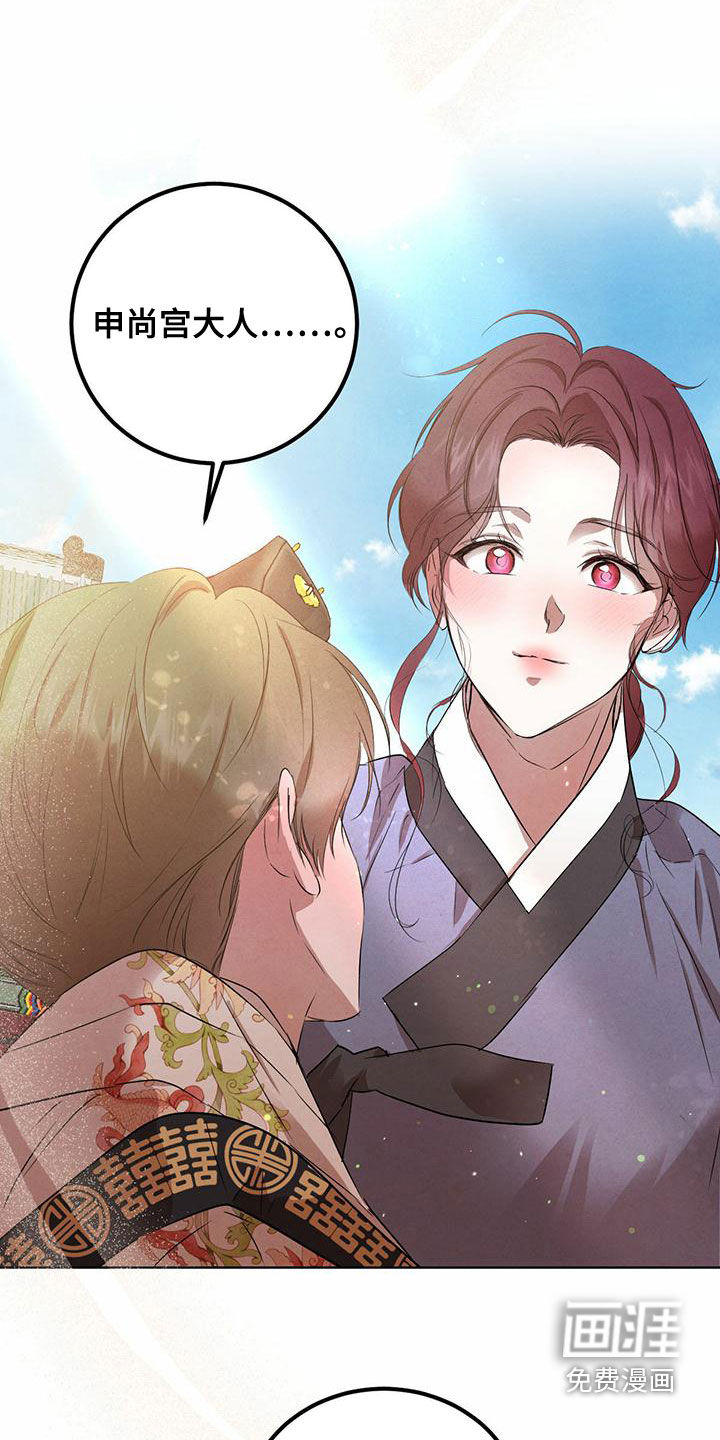 第105话4