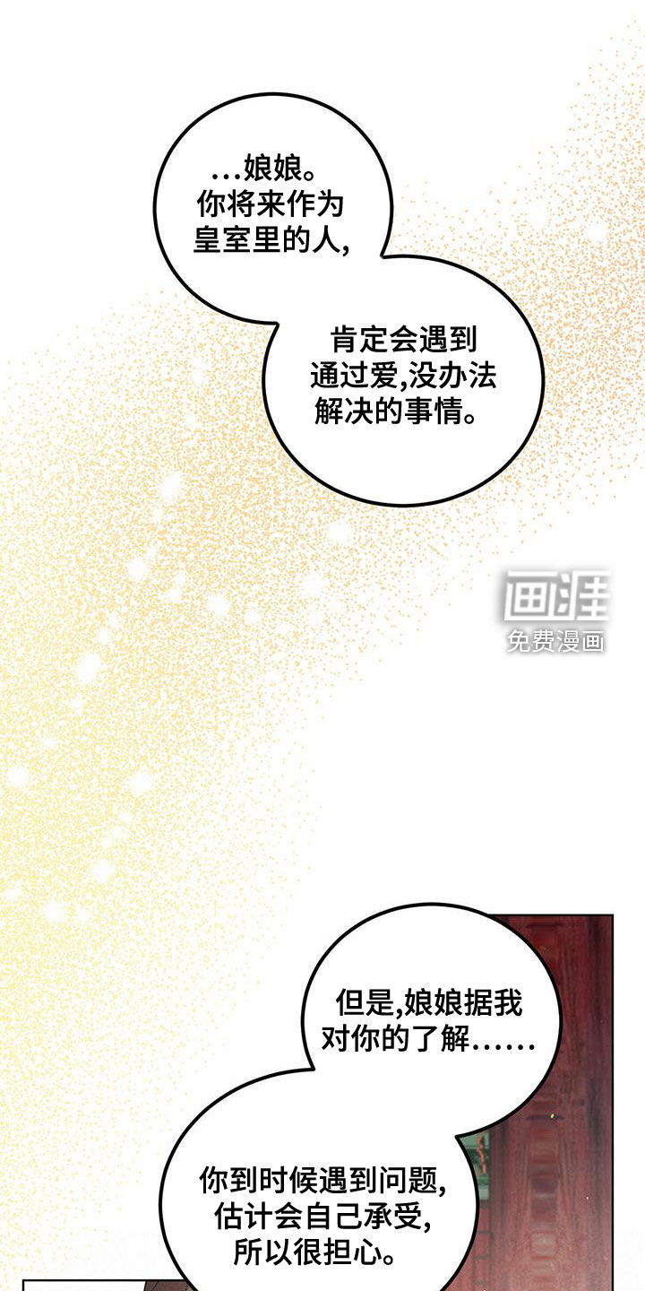 第105话9