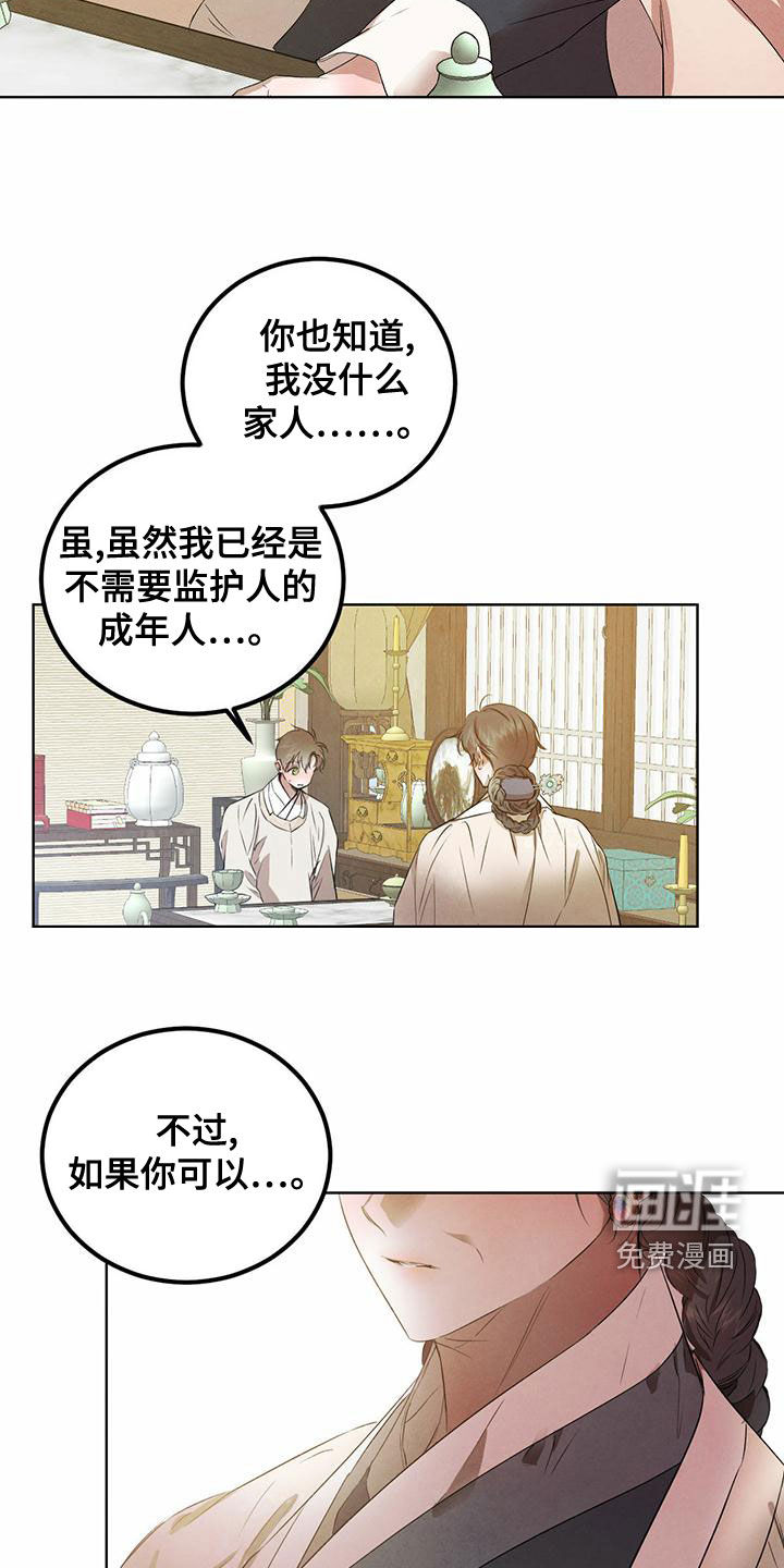 第104话1