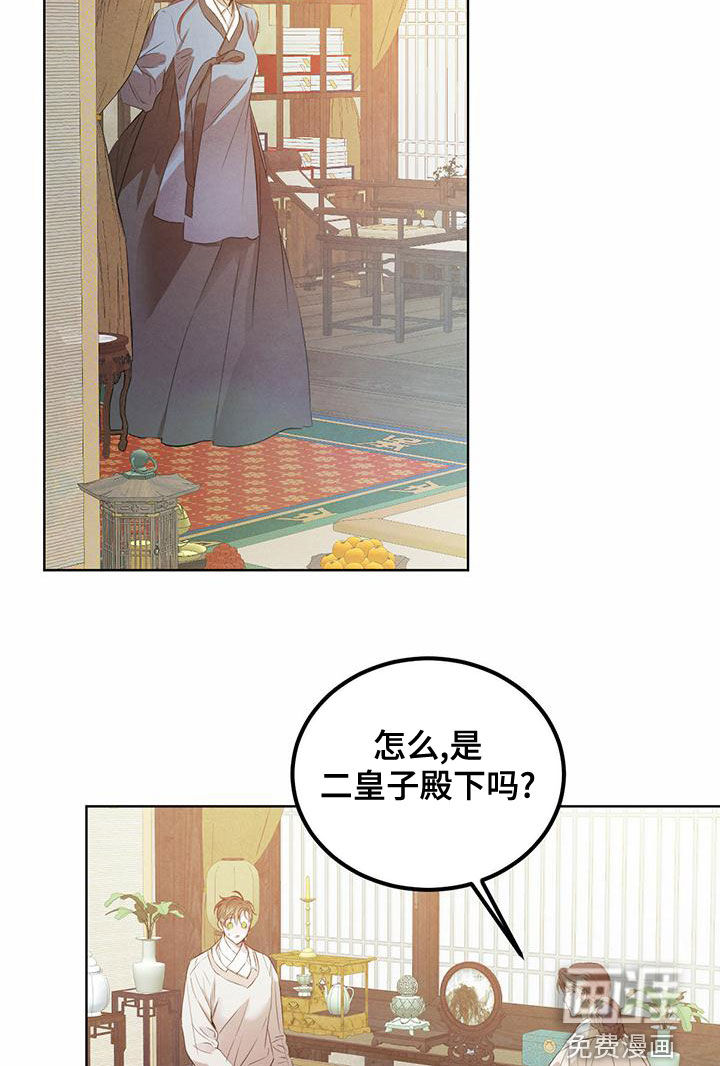 第104话10