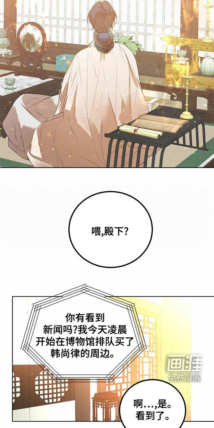 第104话13