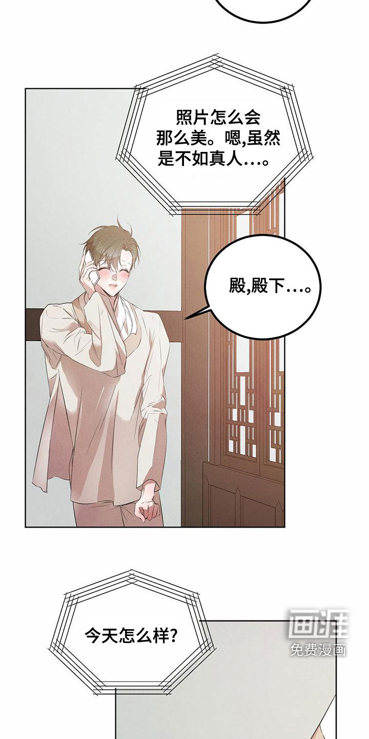 第104话14