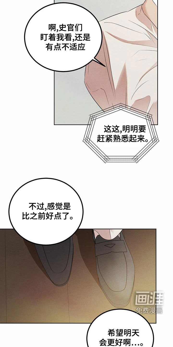 第104话15