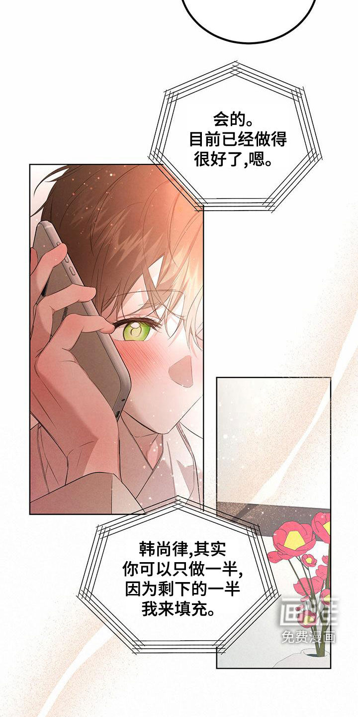 第104话16