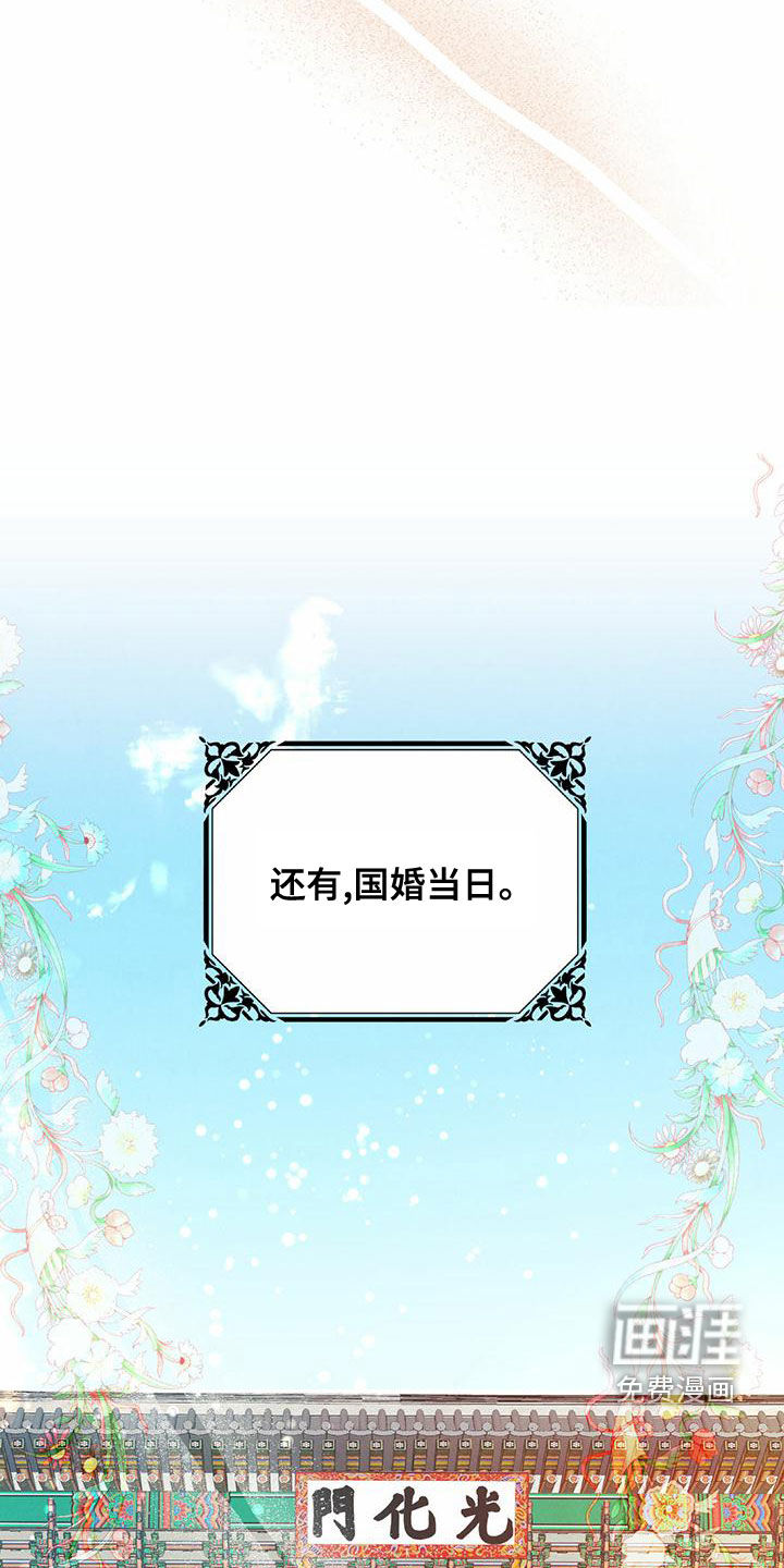 第104话18
