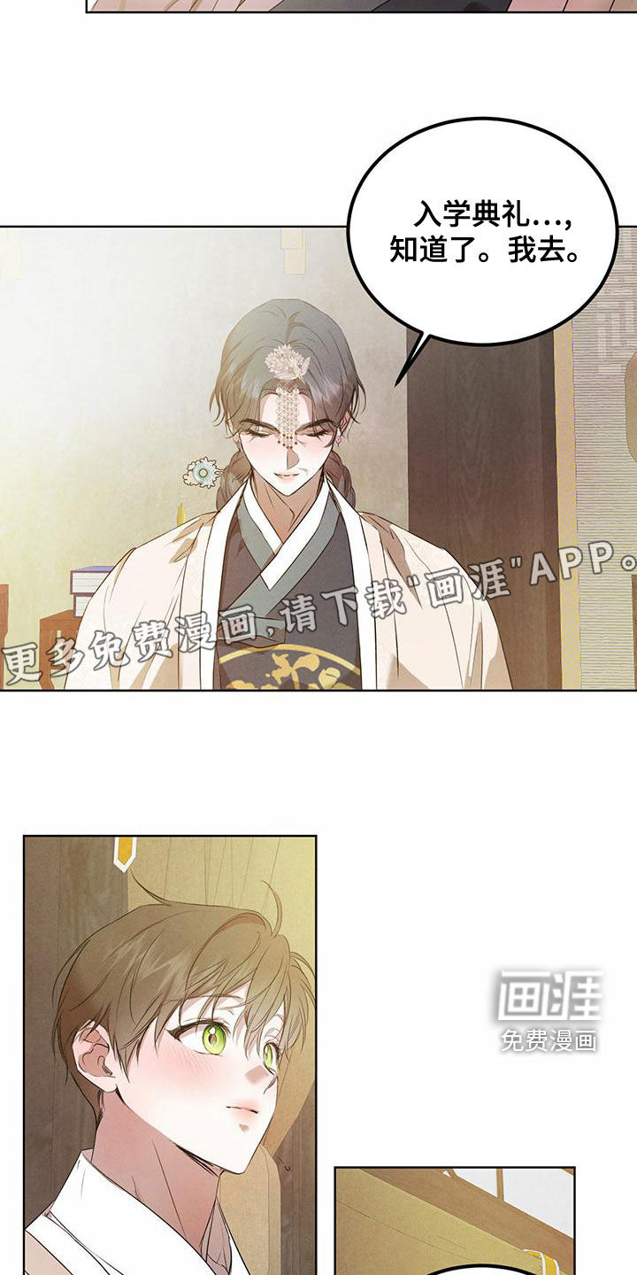 第104话2