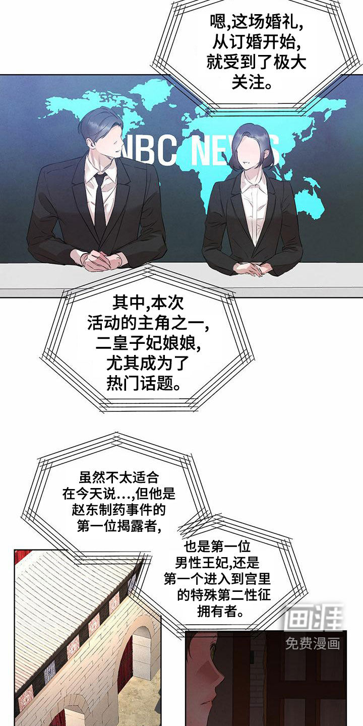 第104话20