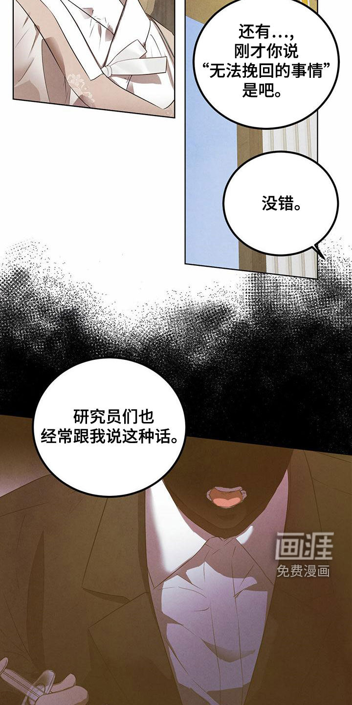 第104话3