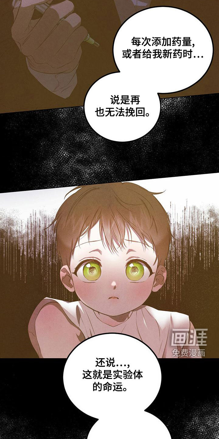 第104话4