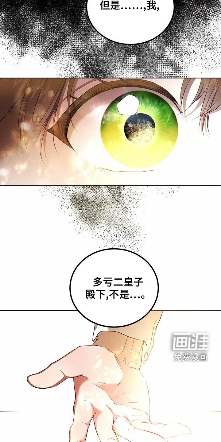 第104话5