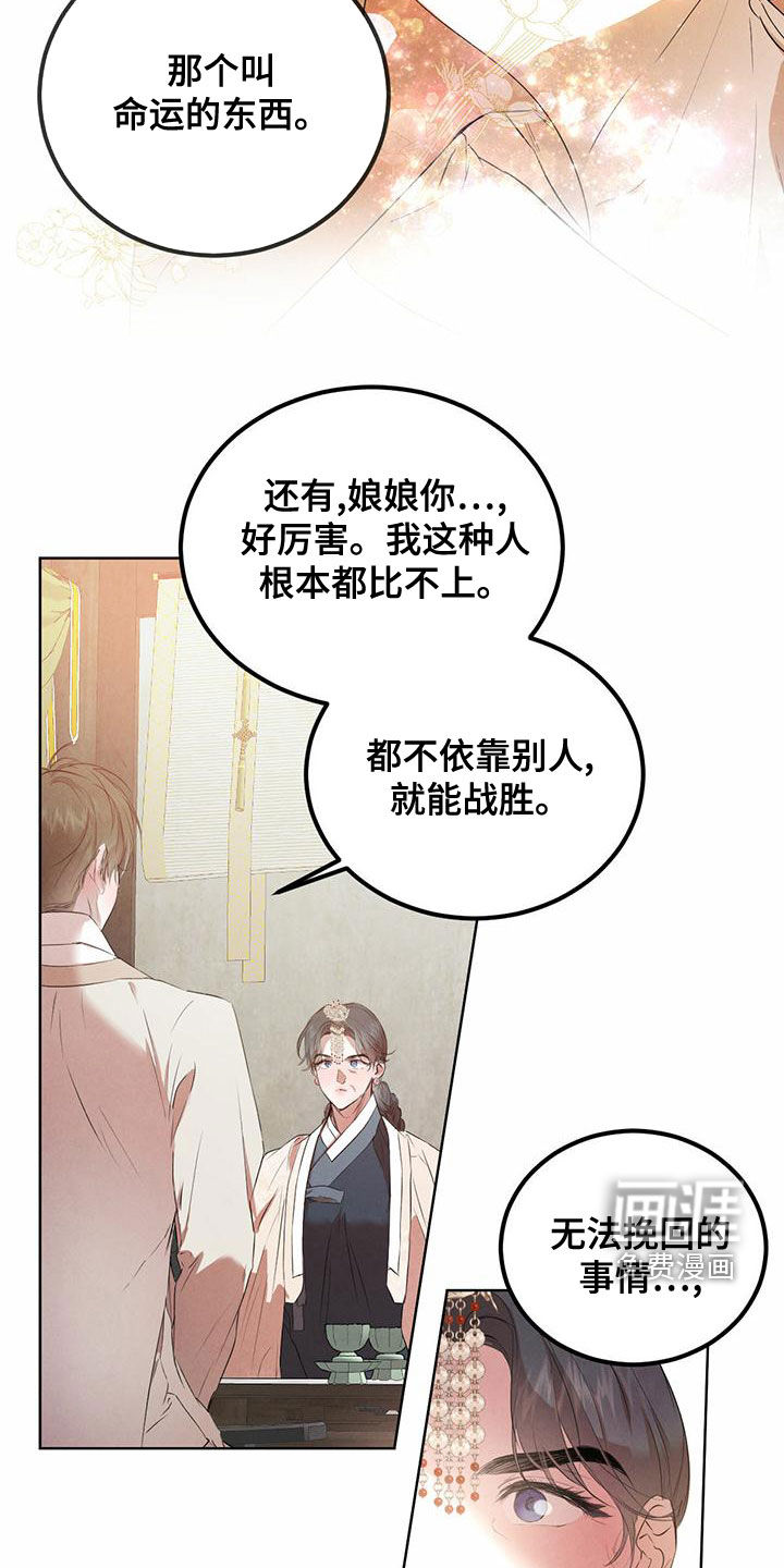 第104话7
