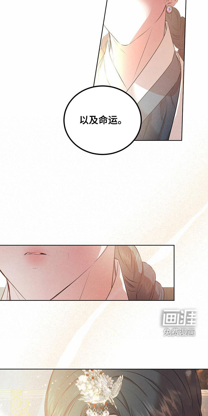 第104话8