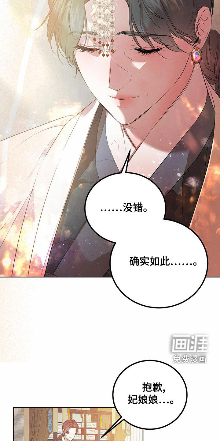 第104话9