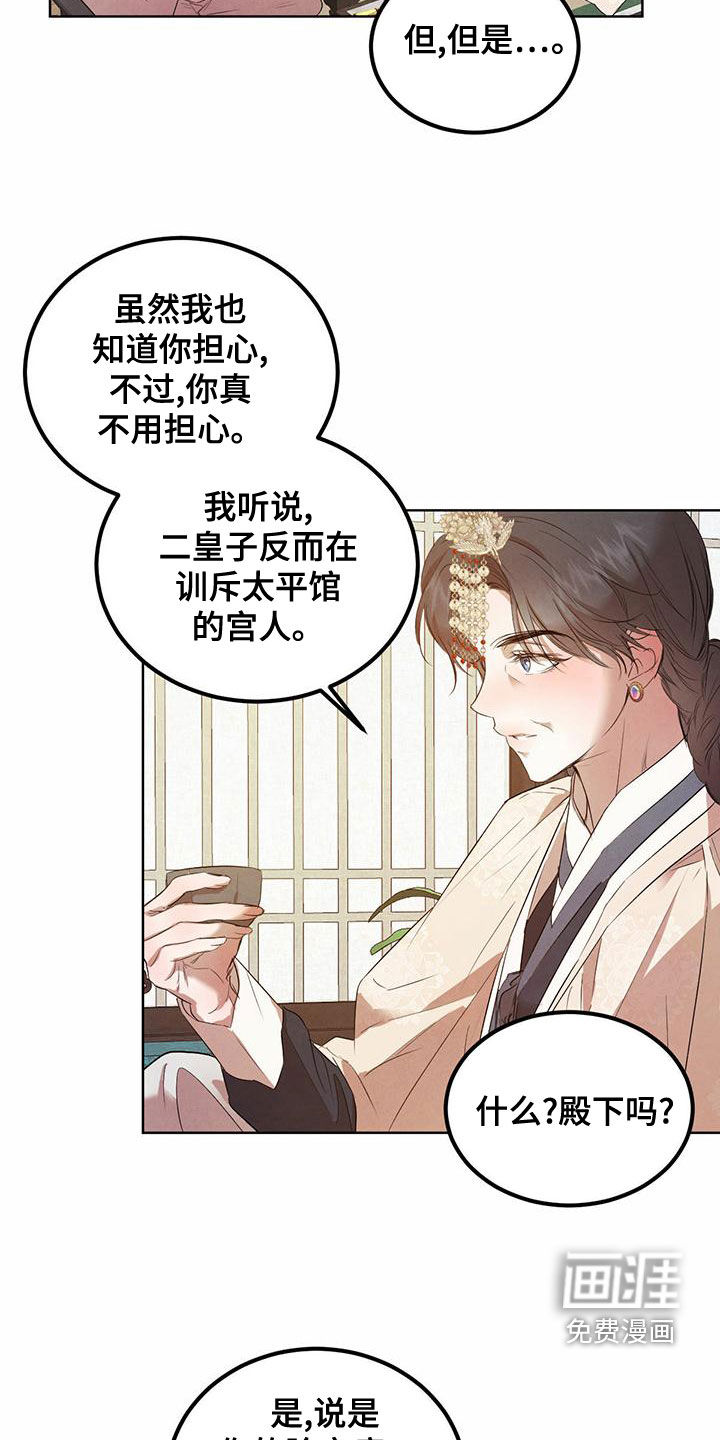 第103话1