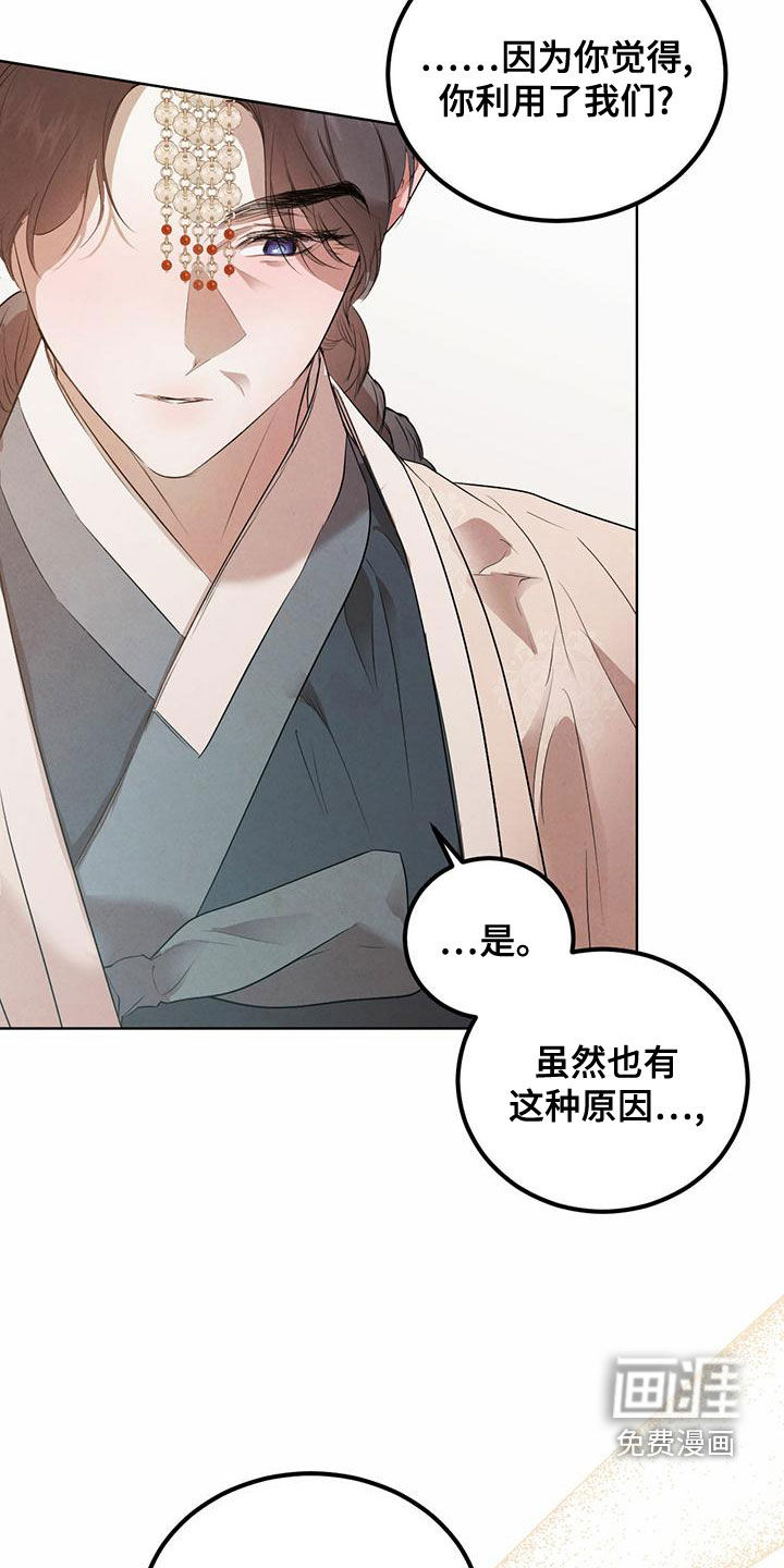 第103话10