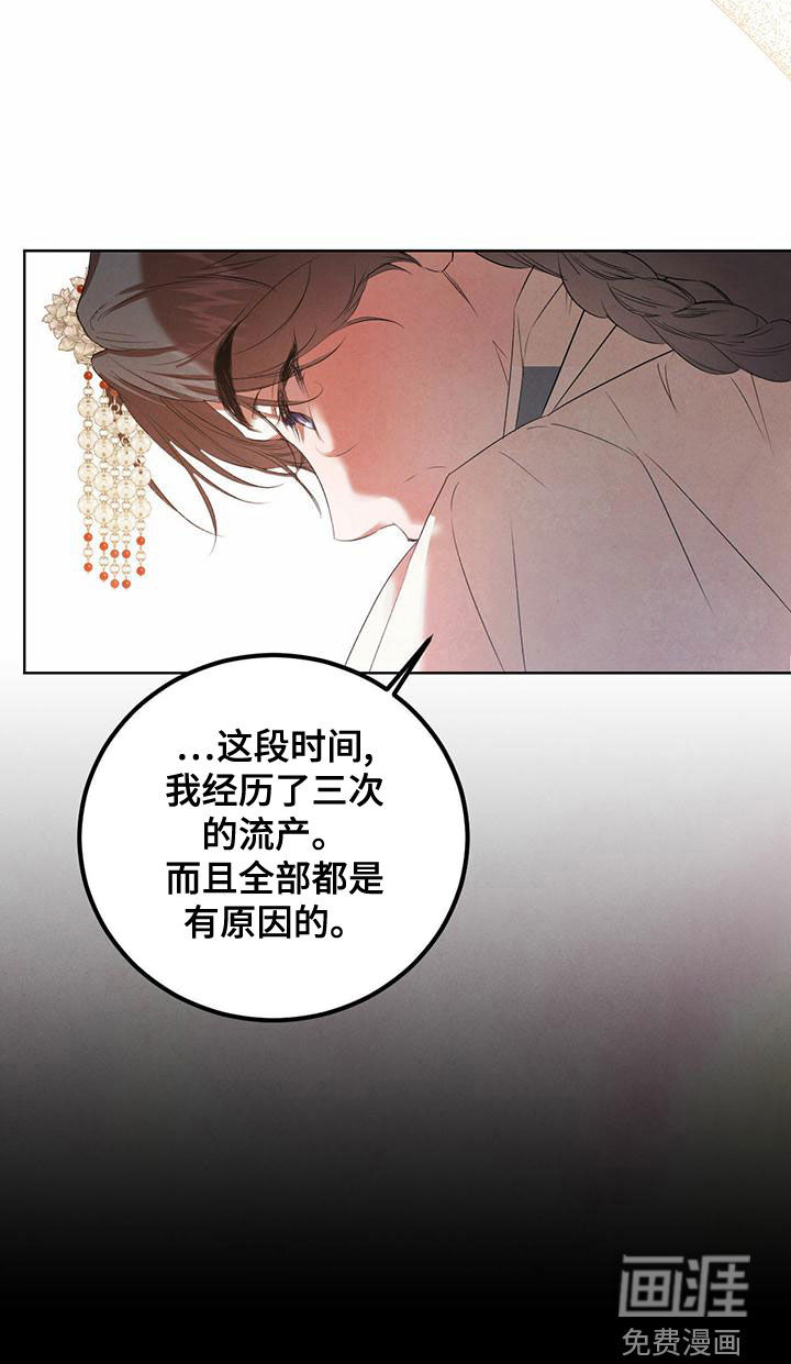 第103话12