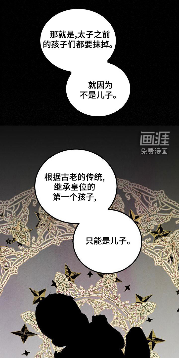 第103话13