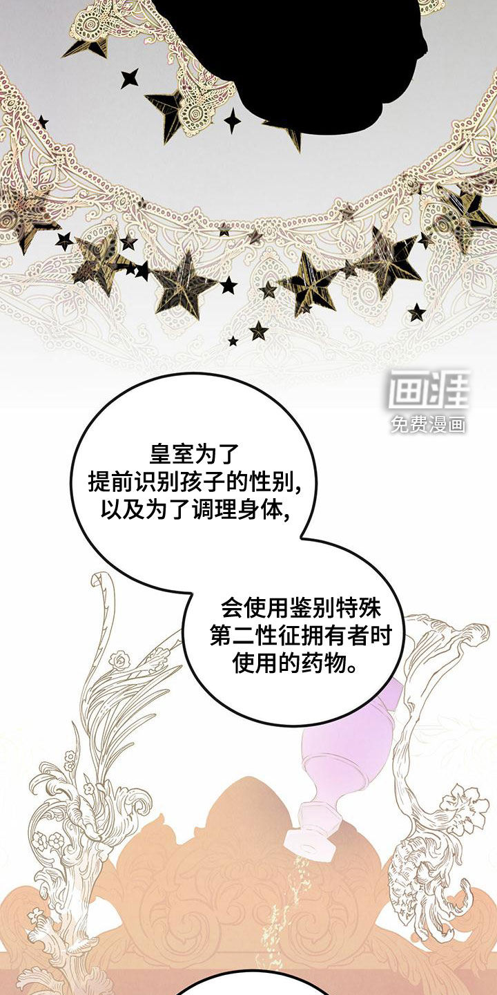 第103话14