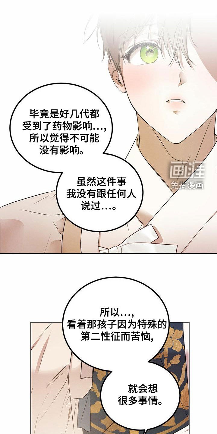 第103话16