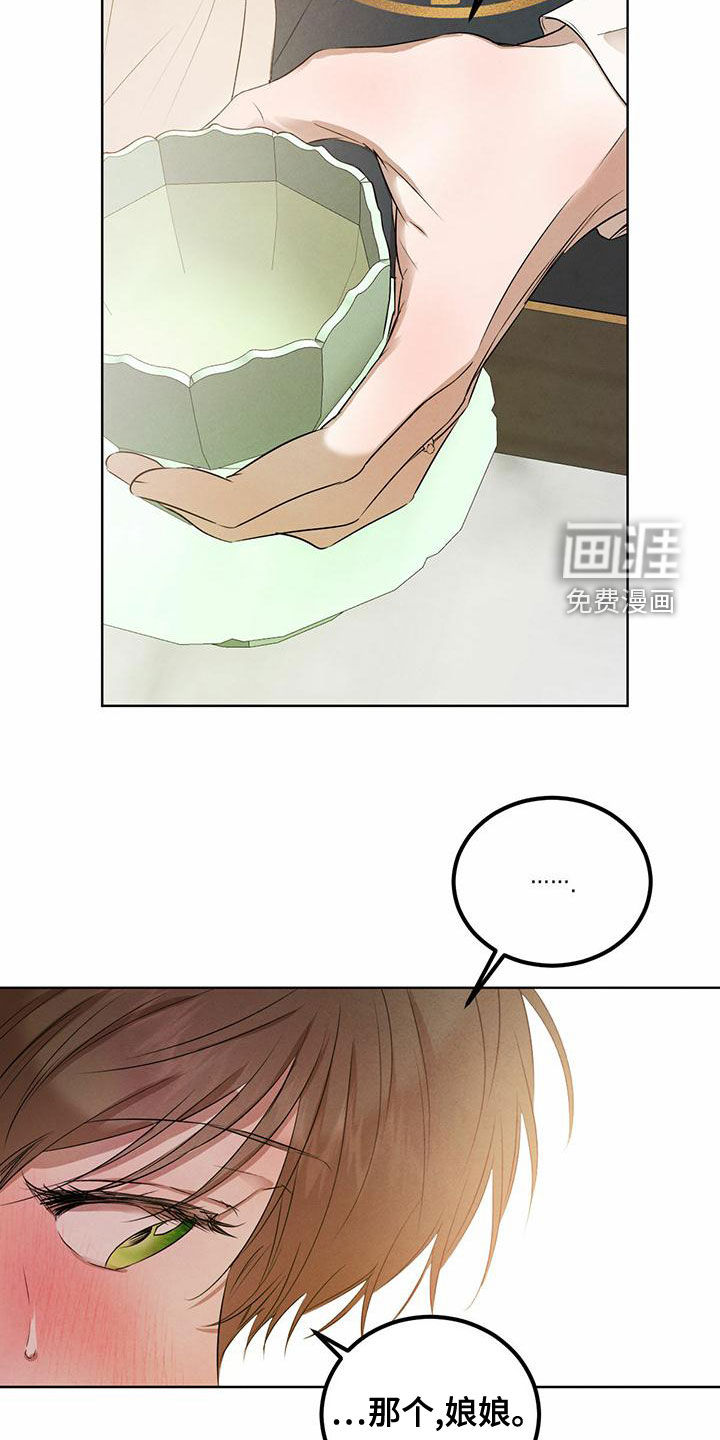 第103话17
