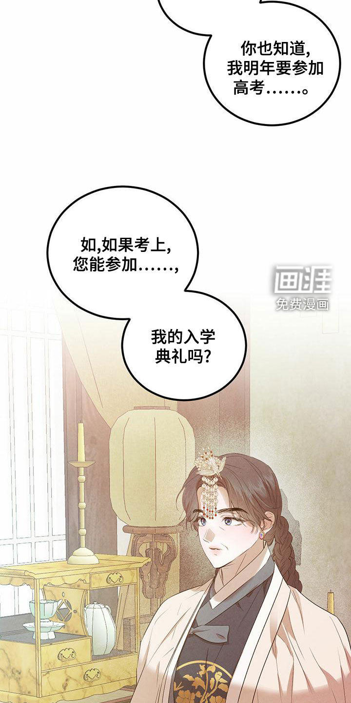 第103话18