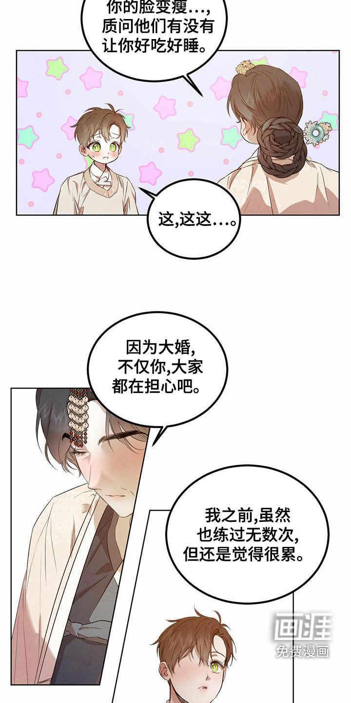 第103话2