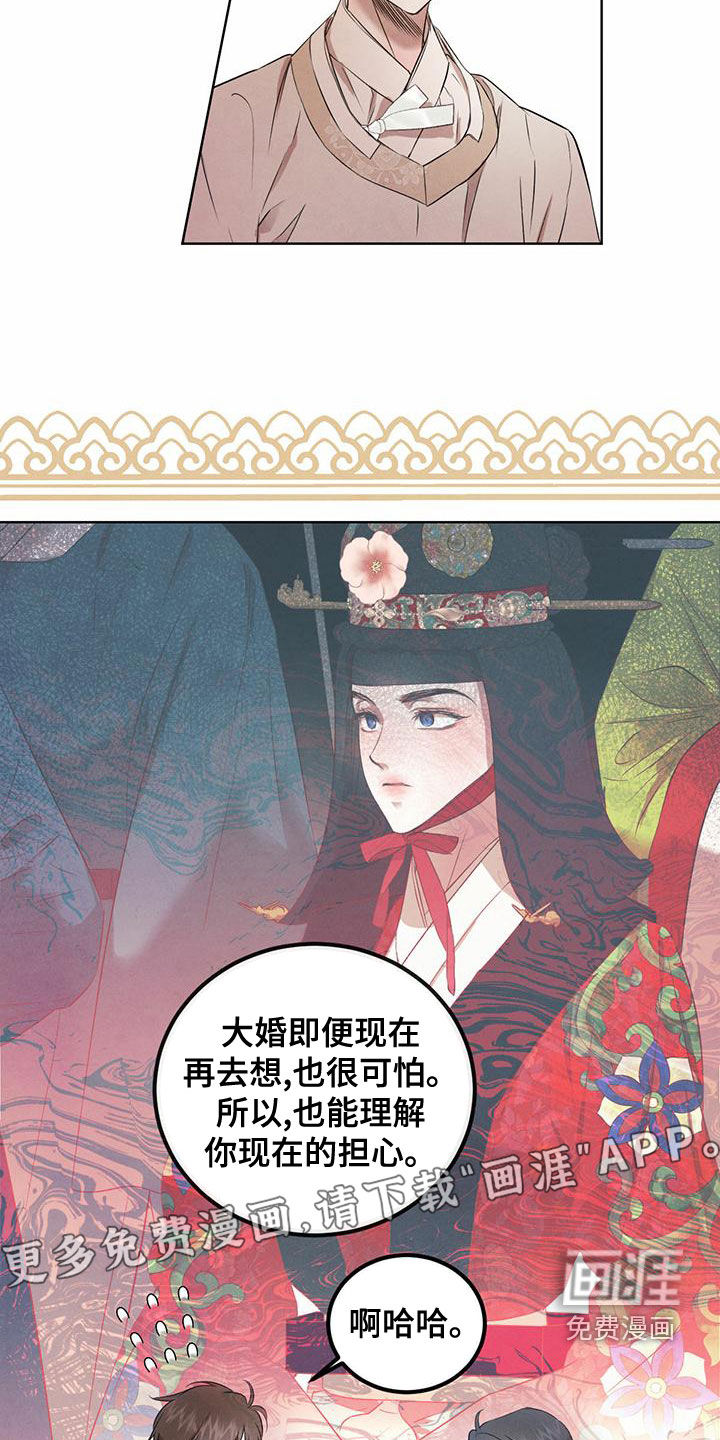第103话3