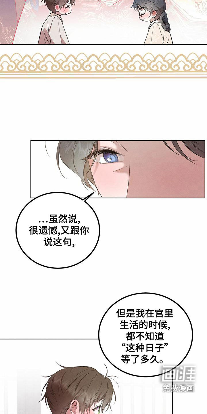 第103话4