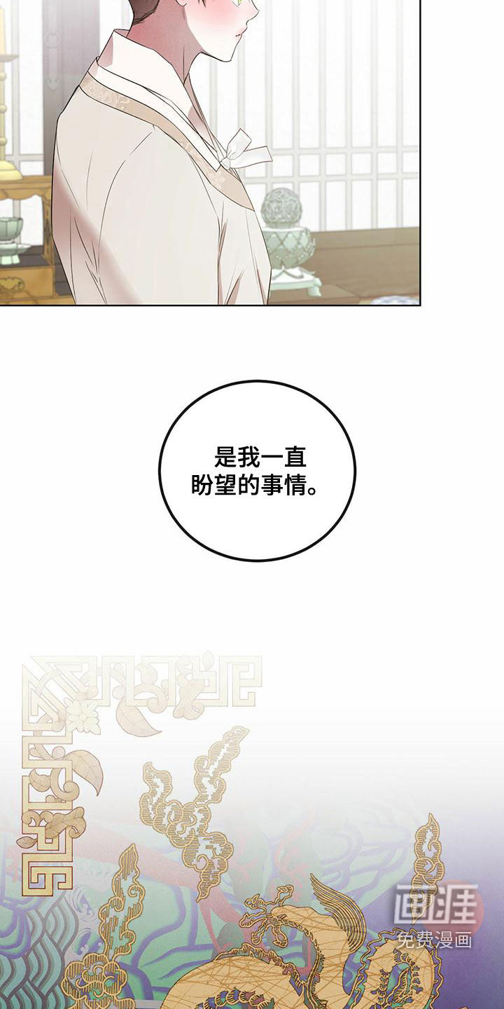 第103话5