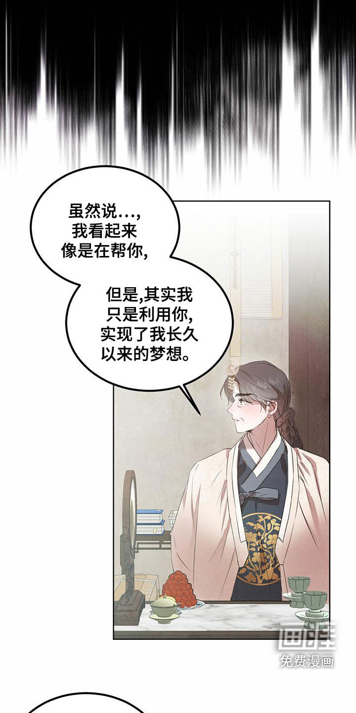 第103话8