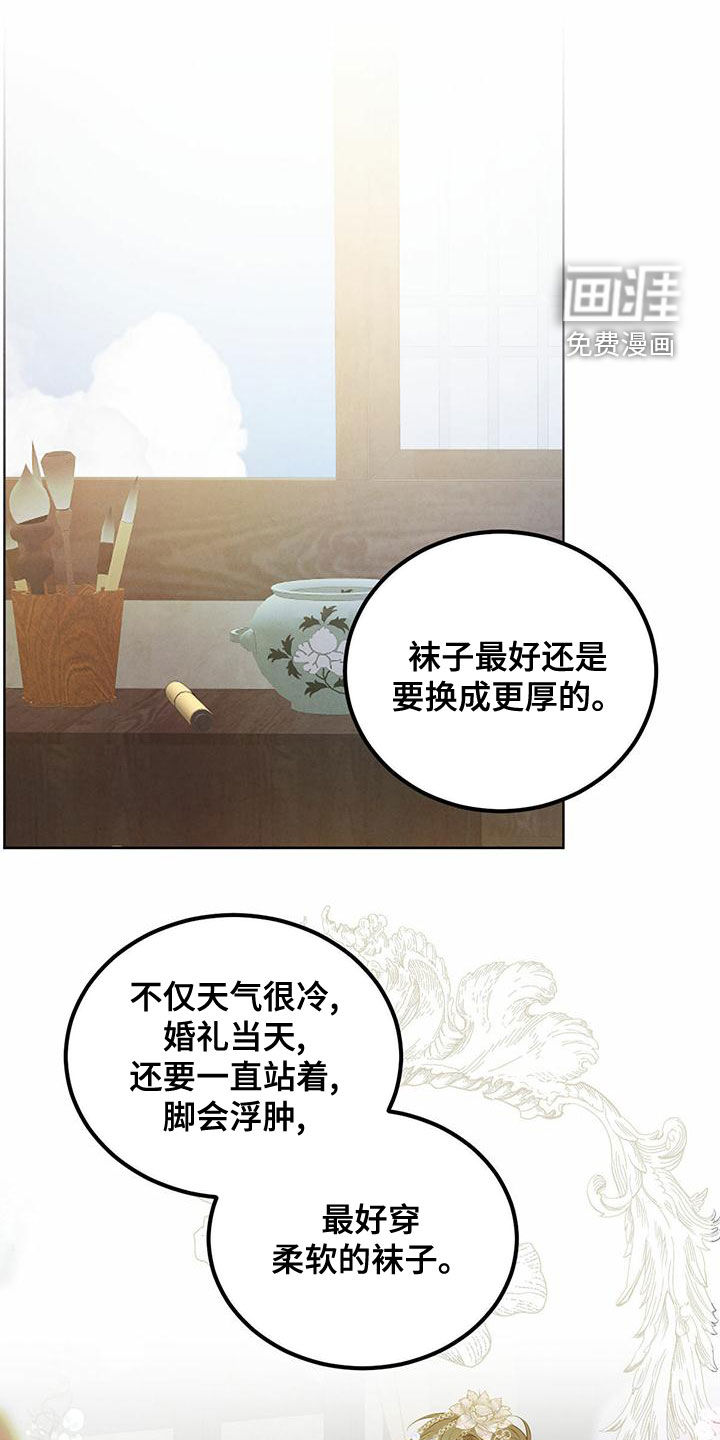 第102话1