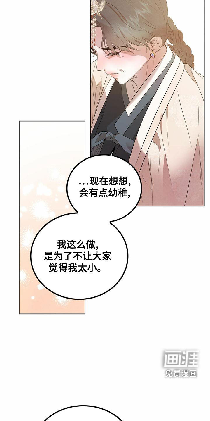 第102话10