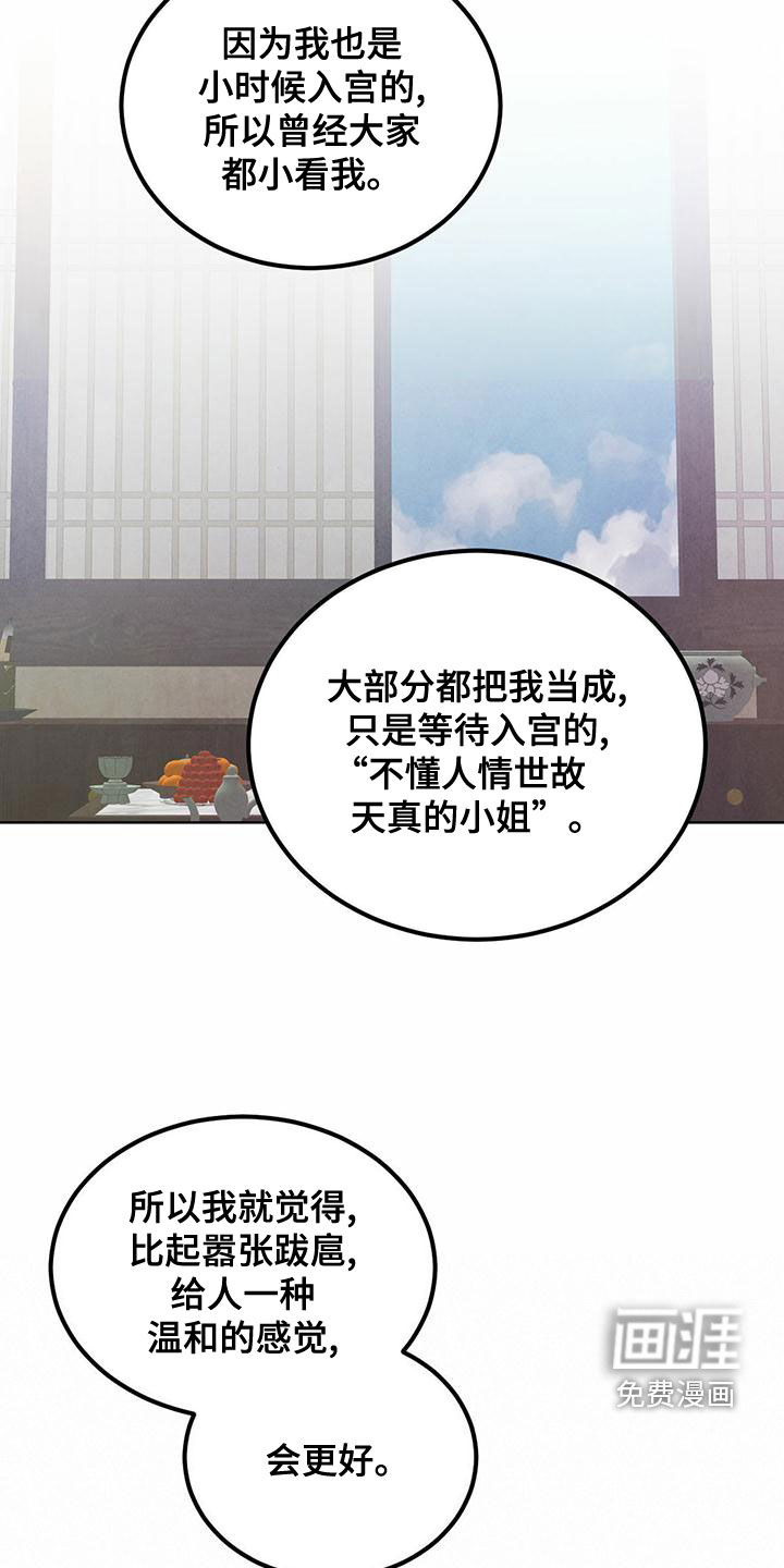 第102话11