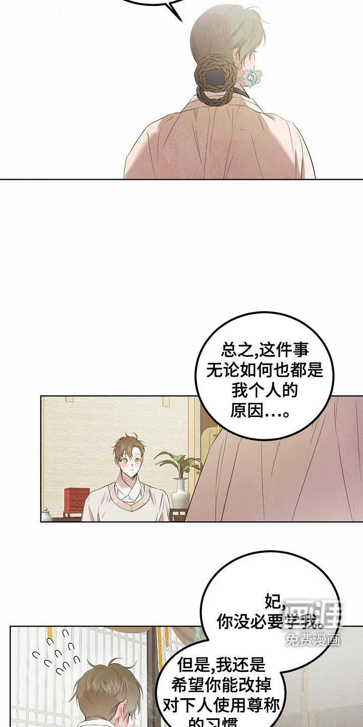 第102话12