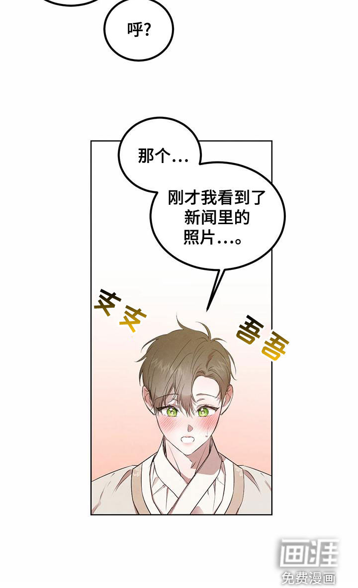 第102话14