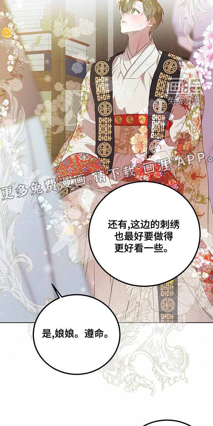 第102话2