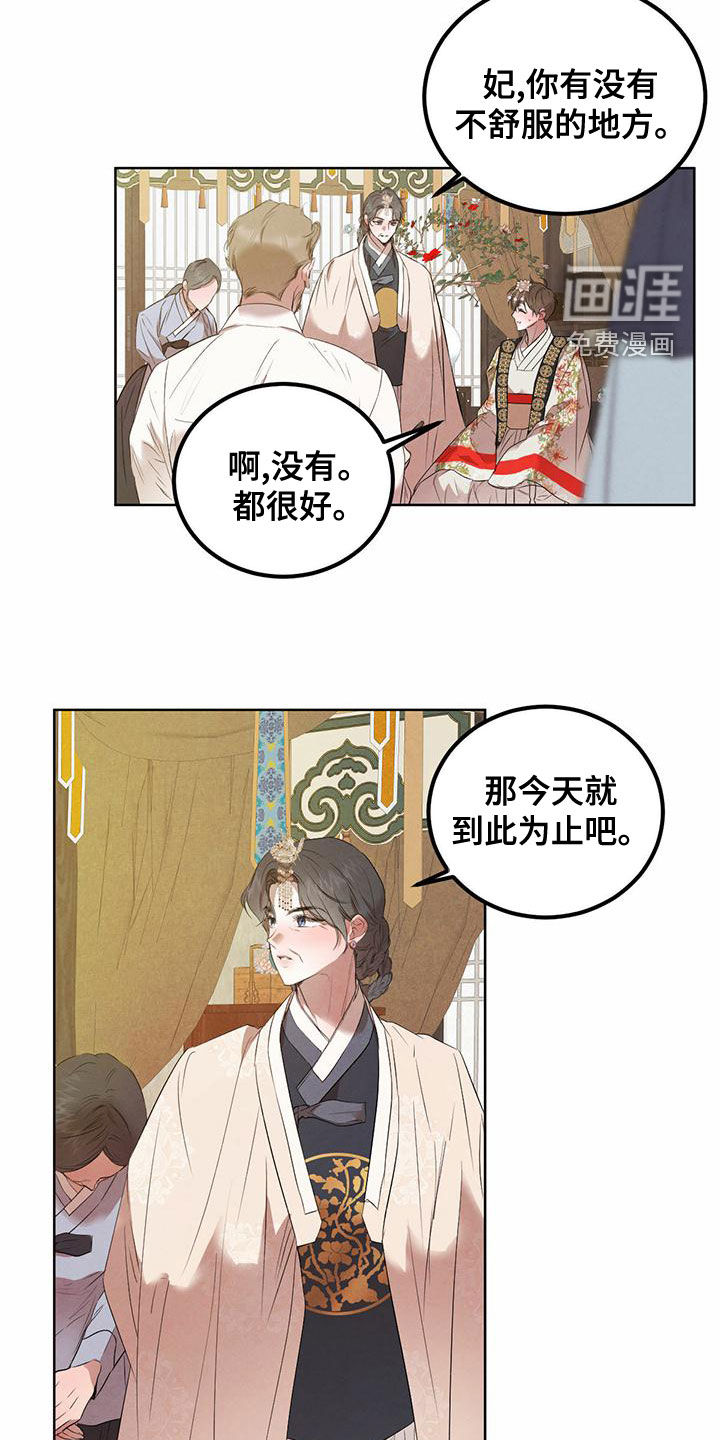 第102话3