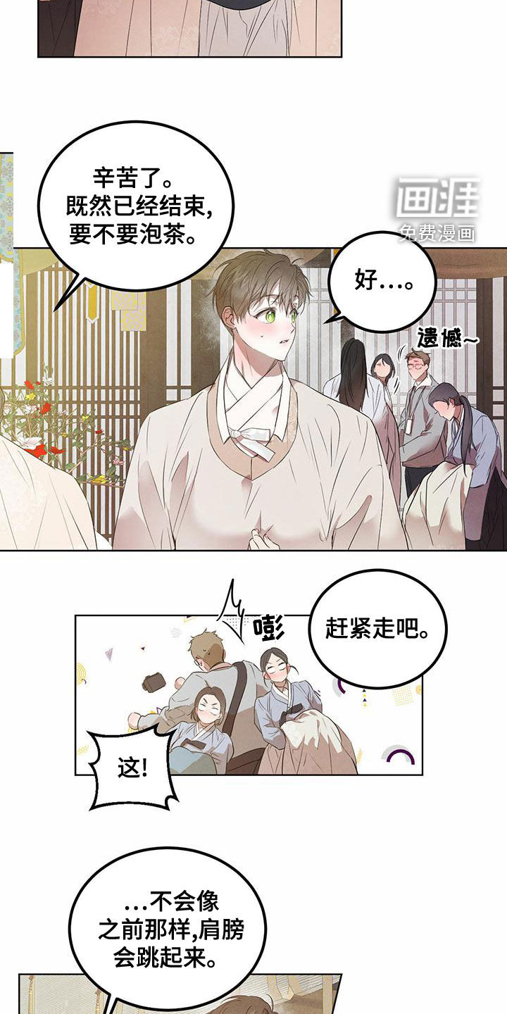 第102话4