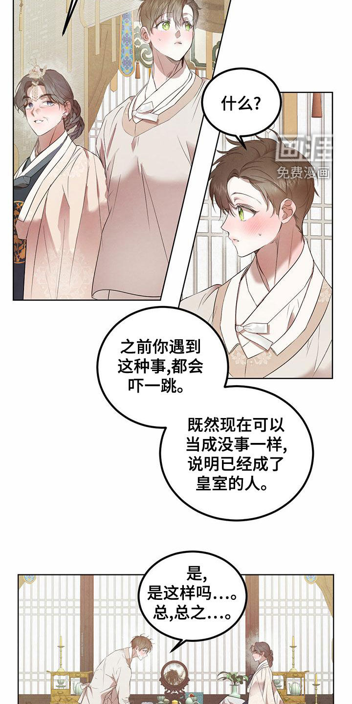 第102话5