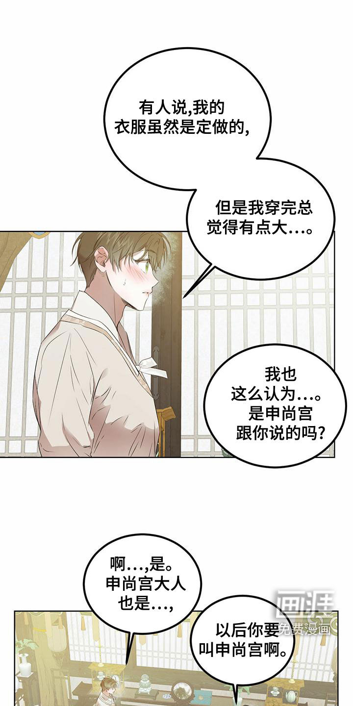 第102话7