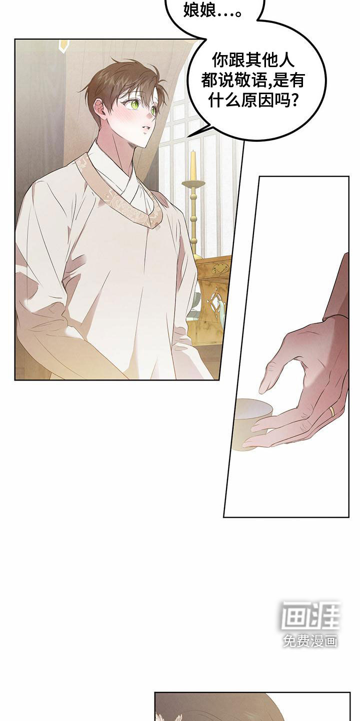 第102话9