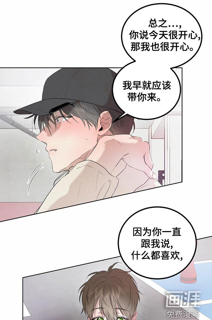 第101话11