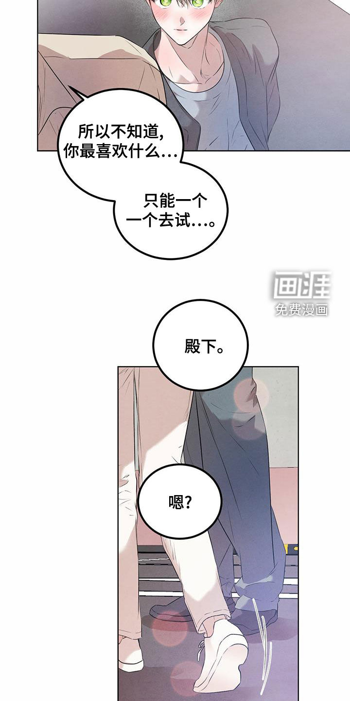 第101话12