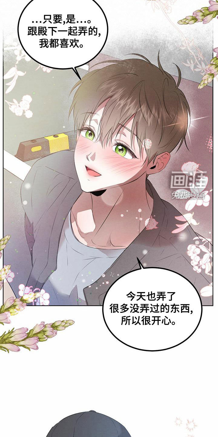 第101话15