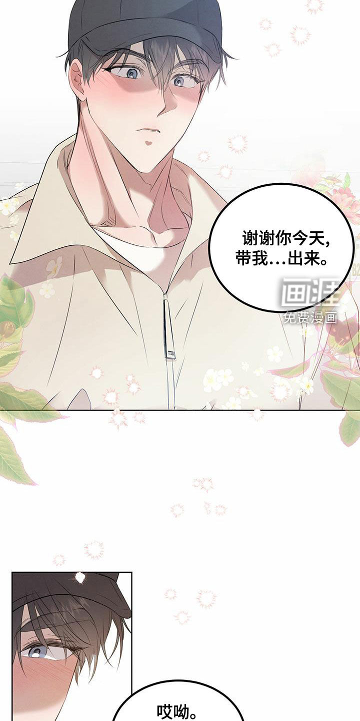 第101话16
