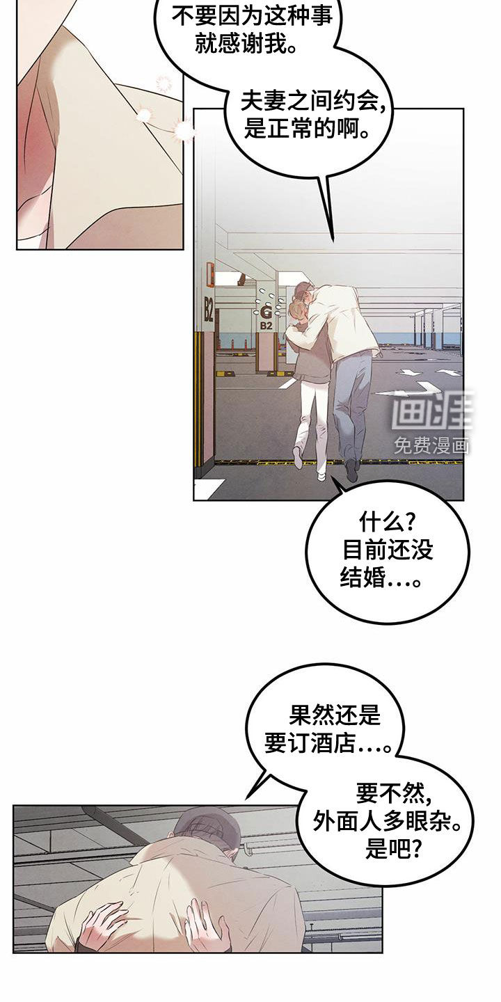 第101话17